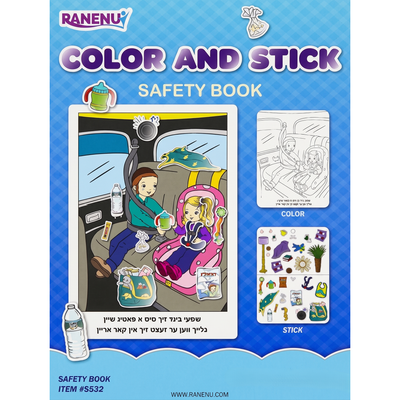 Sticker Book Safety