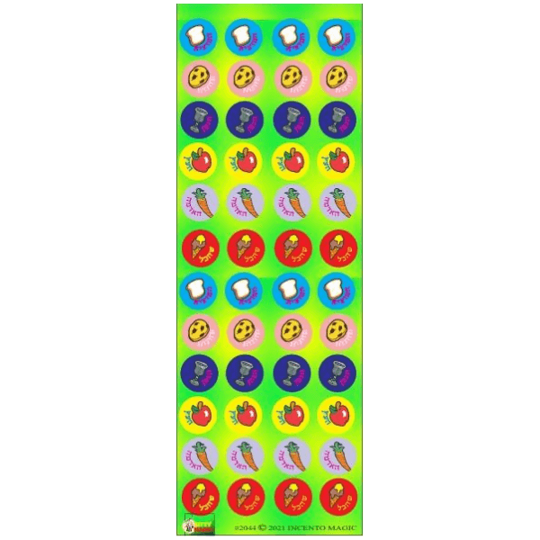 Brachos Animated Circle Stickers (25 Sheets)