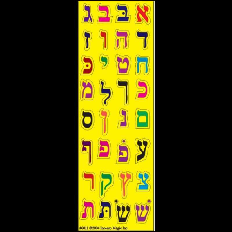 Alef Bais Stickers Colorful Die Cut (25 Sheets)