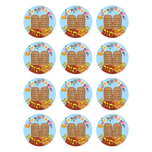 Stickers Matan Torah 1.25"  Round 32mm Color Print 10/pk