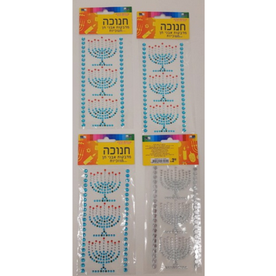 Diamond Crystal Menorah Stickers (closeout)