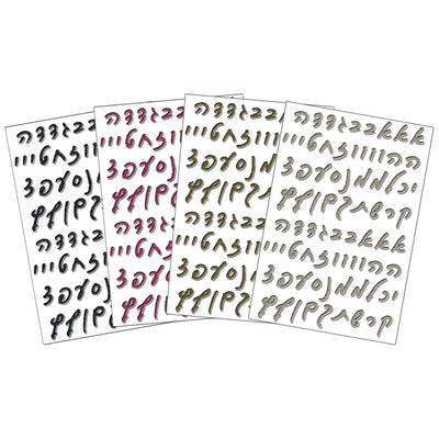 Alef Bais Script Puffy Glitter Stickers 3/4" (black)