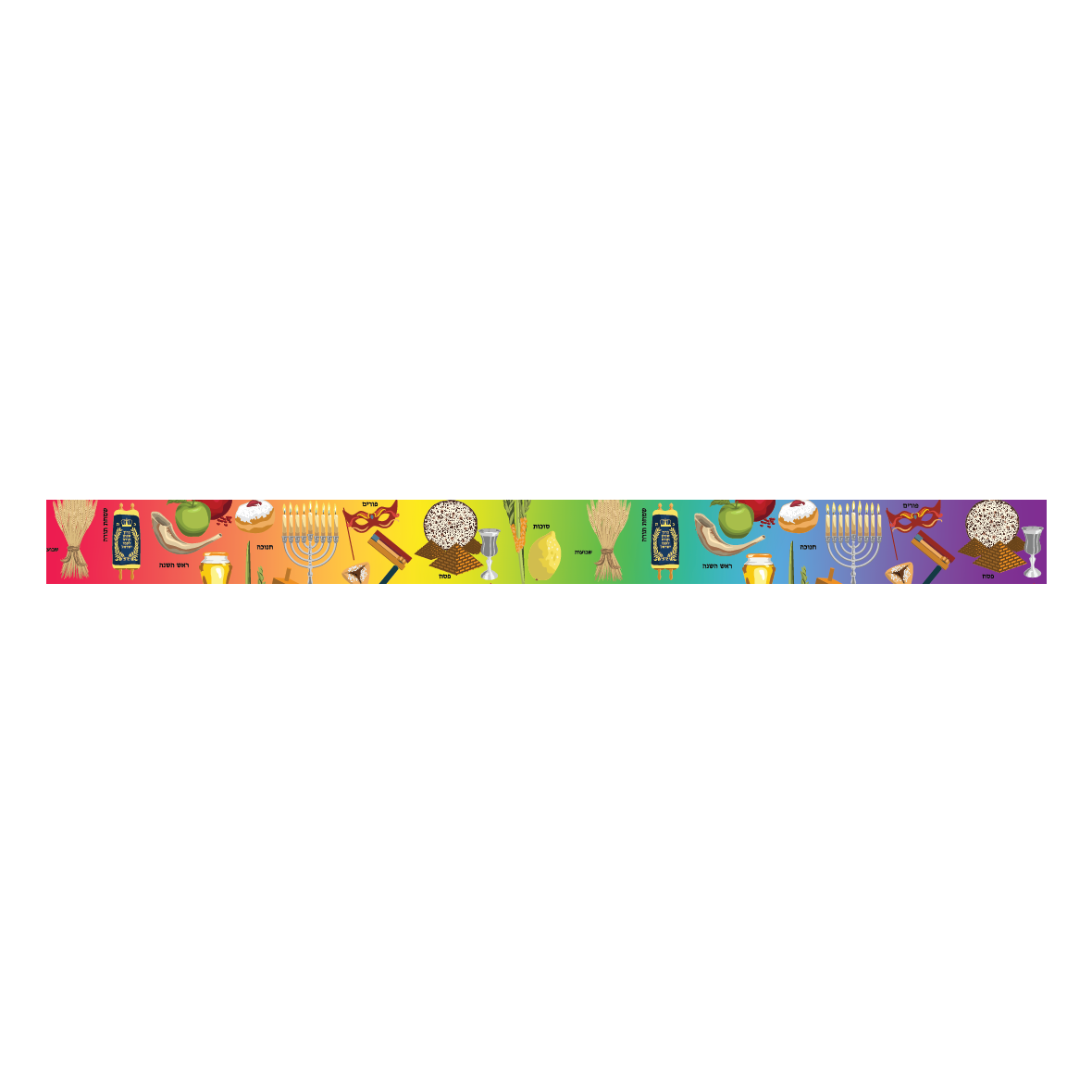 Yomim Tovim Border 3x36" 12/pk