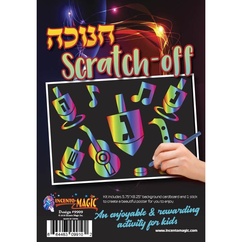 Chanukah Dreidle Scratch Art (Discontinued)