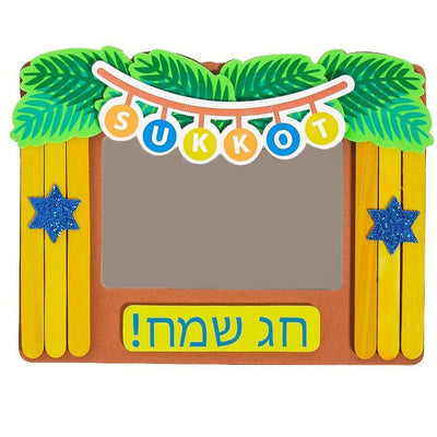 Sukkos Frame Magnet Craft Kit 12/pk  7" x 5 1/4"