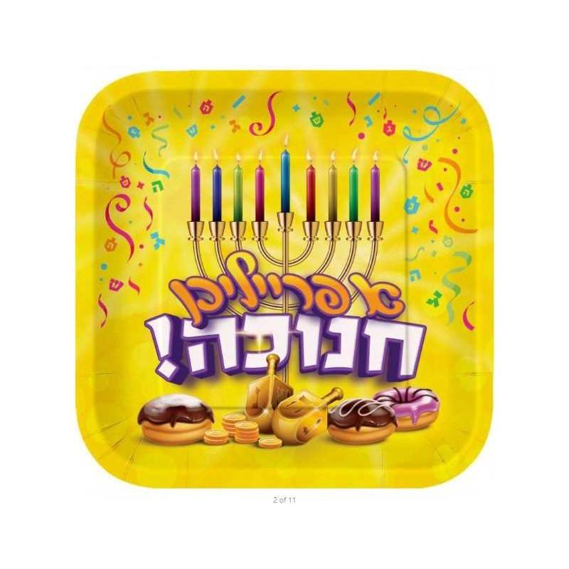 Chanukah Plates 7" Yiddish Design 10pk