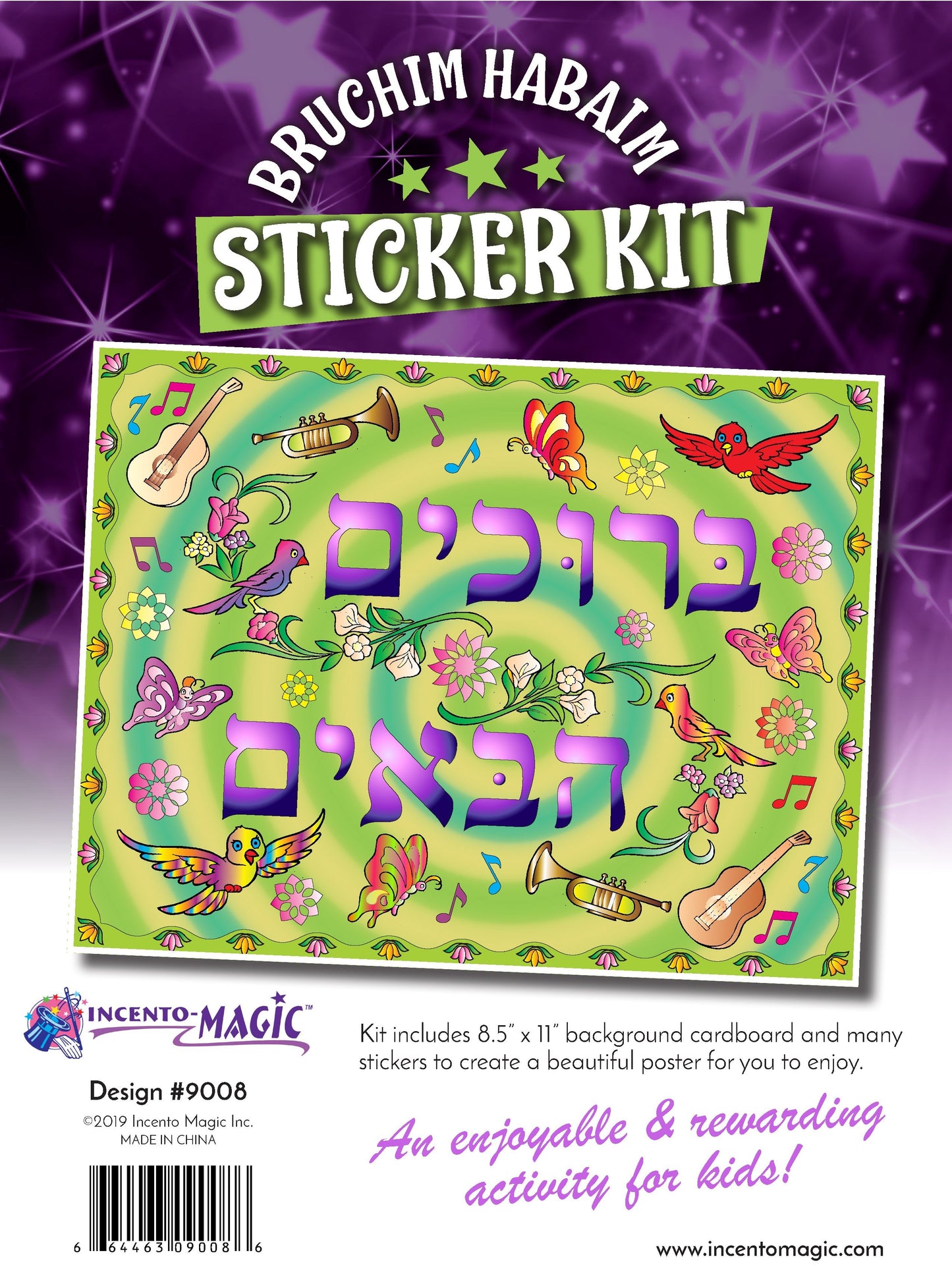 Bruchim Habaim Sticker Kit