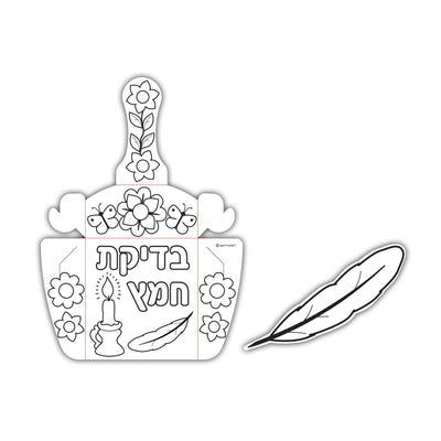 DIY Shovel For Pesach Cleaning Decoration 18/pk (Discontinued)