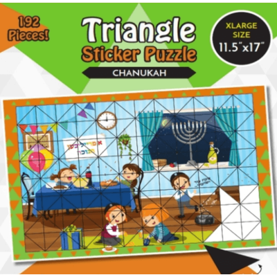 Chanukah Sticker Puzzle  11.5″ x 17″  192 Pcs