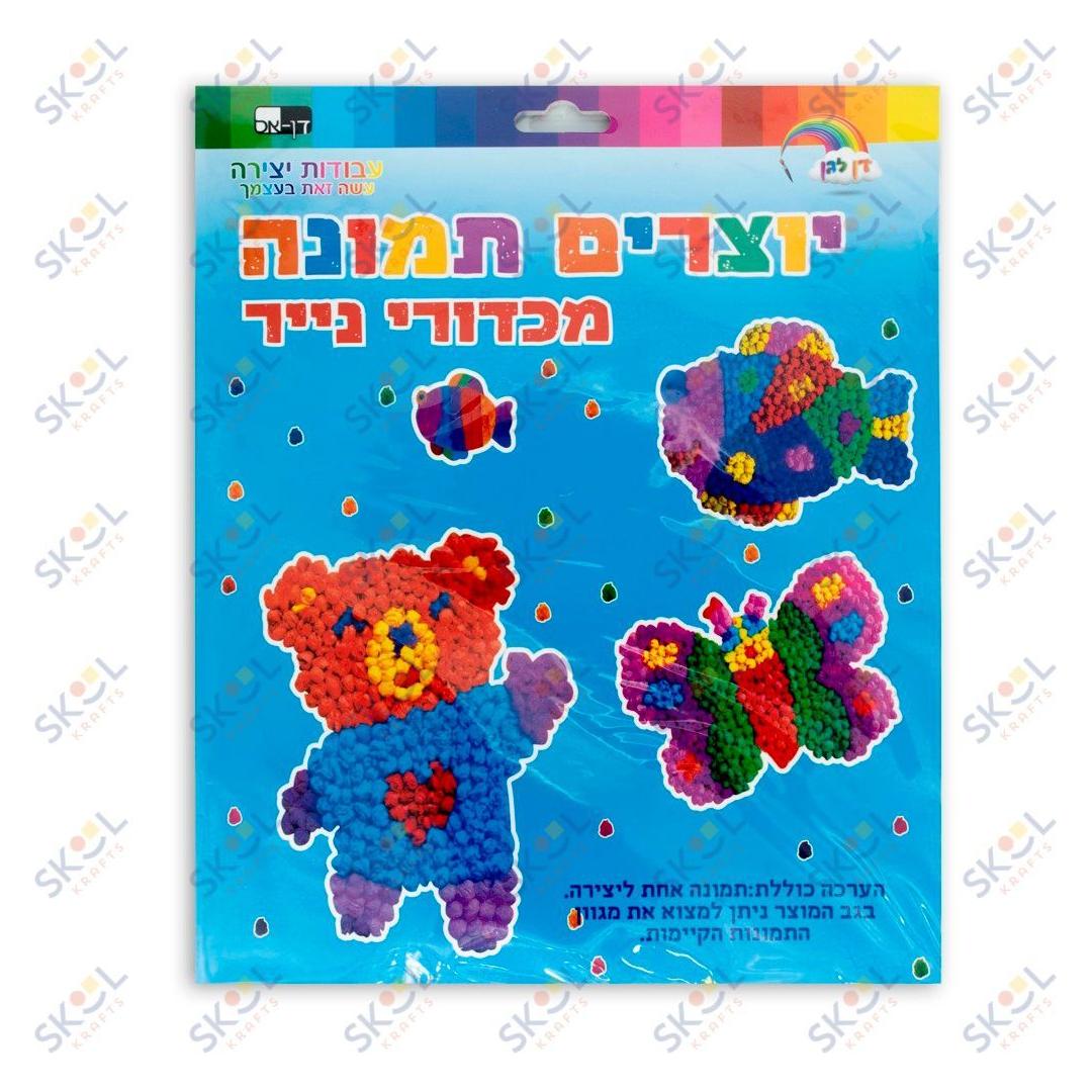Tissue Art Craft Kit