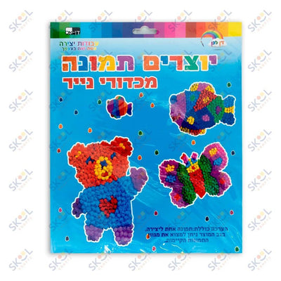 Tissue Art Craft Kit