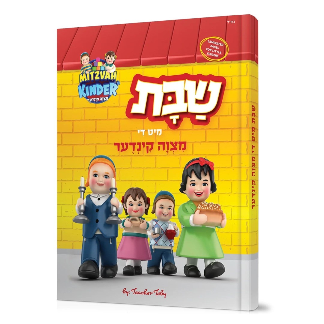 Yiddish Mitzvah Kinder Shabbos Book