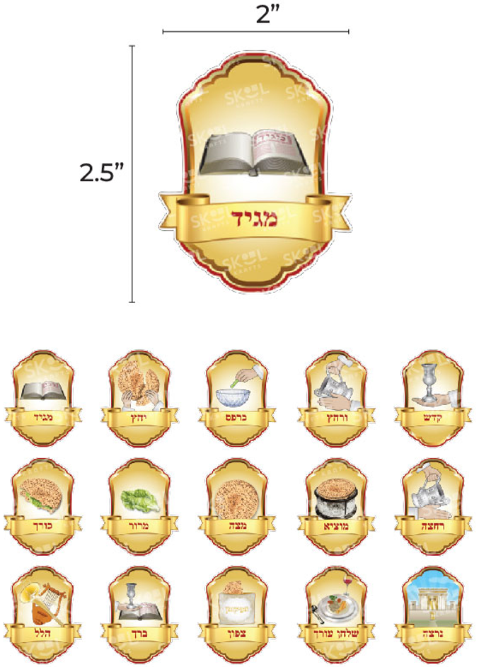 Seder Order Cutouts 2.5" 20/sets