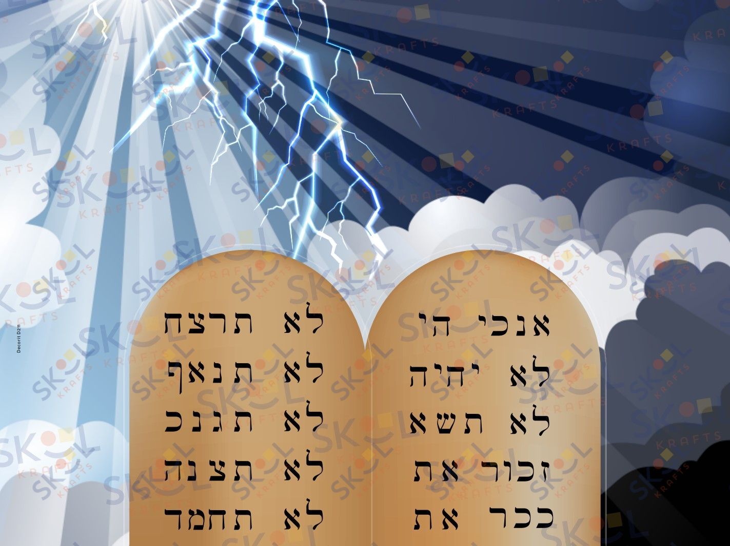 Matan torah dark clipart Laminated 18" x 24