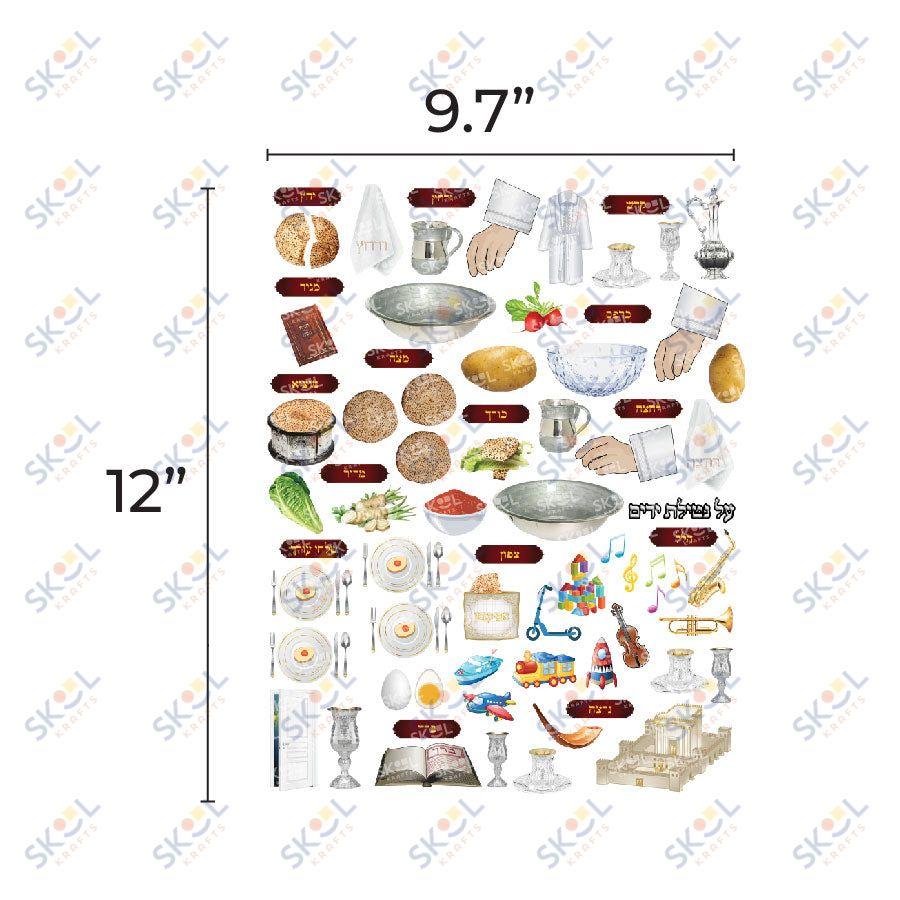 Seder Order Sticker Master Piece 9"x12" 12/Sheets