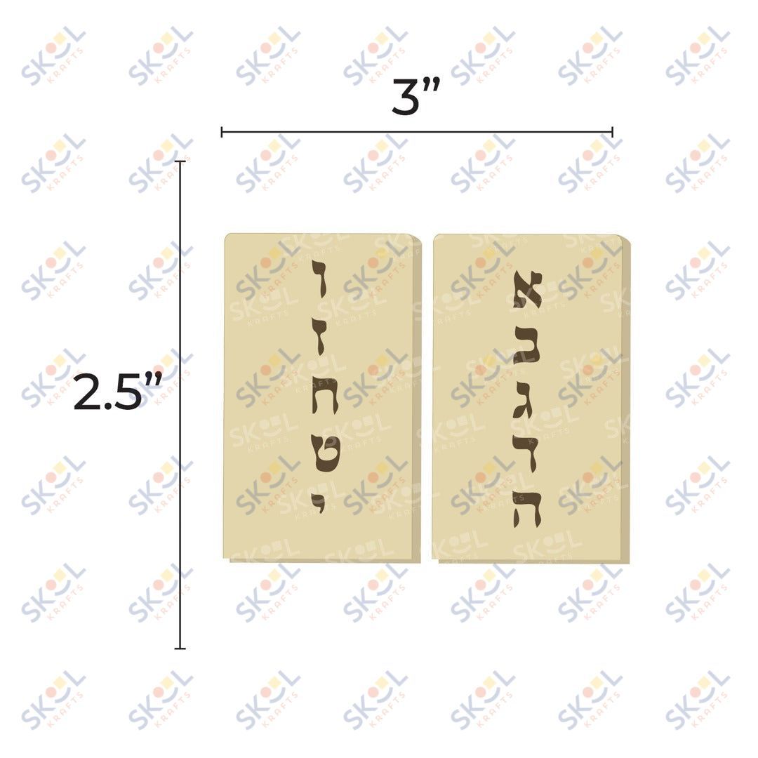 Luchos Stone Tablet (Square) 3-inch 20/pk