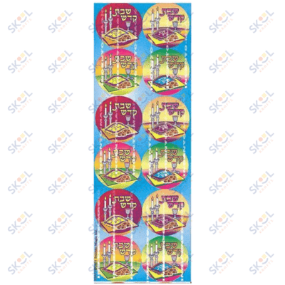 Stickers Shabbos Kodesh 25pc