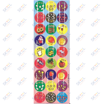 Brochos Assorted Stickers (6 Sheets)