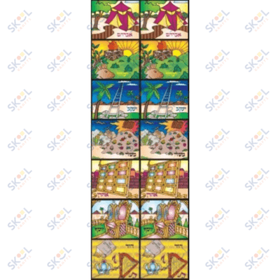 Ushpizin Stickers 25 sheets