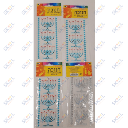 Diamond Crystal Menorah Stickers