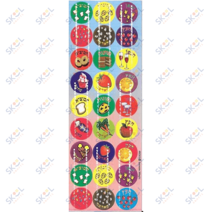 Brochos Assorted Stickers (25 Sheets)