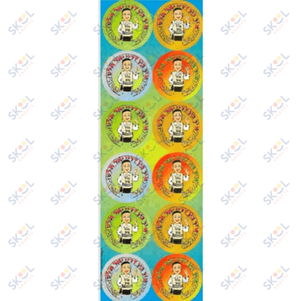 Upsherin Circle Stickers (Large)