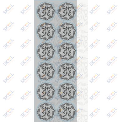 Mazel Tov Circle Stickers 25/pk