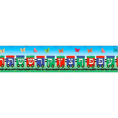 Vivid Border Alef Beis 12/pk