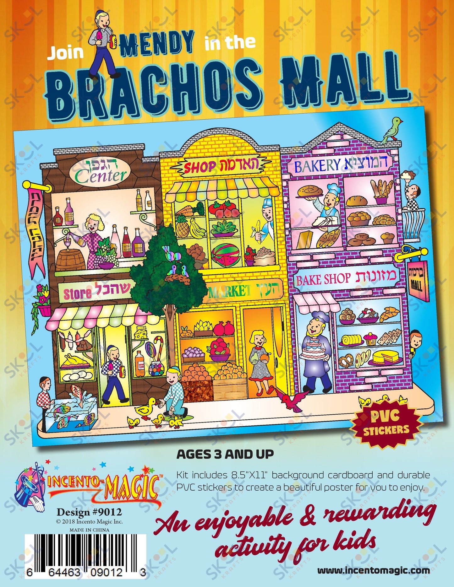 Brochos Plaza Kit