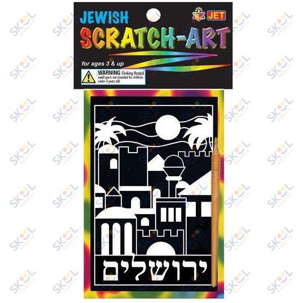 Scratch Art Yerushalayim