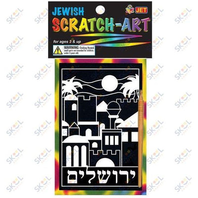 Scratch Art Yerushalayim