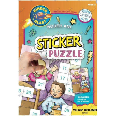 Sticker Puzzle Modeh Ani