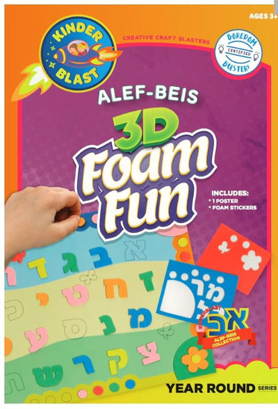3D Foam Fun Alef Bais