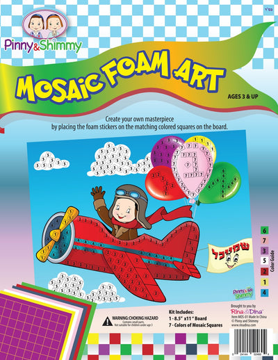 Pinny & Shimmy Airplane Mosaic Art (Discontinued)