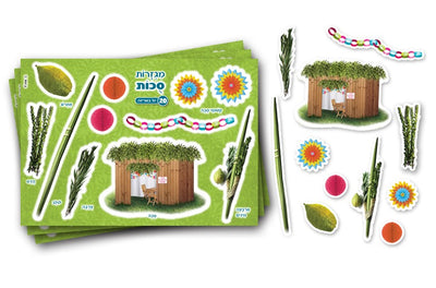 Sukkos Cutouts Colored Cardboard 36/pk (Discontinued)