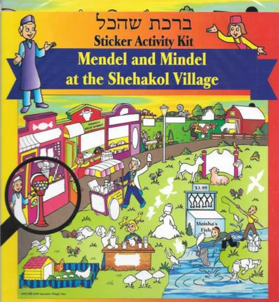 Shehakol Village Sticker Kit (discontinued)