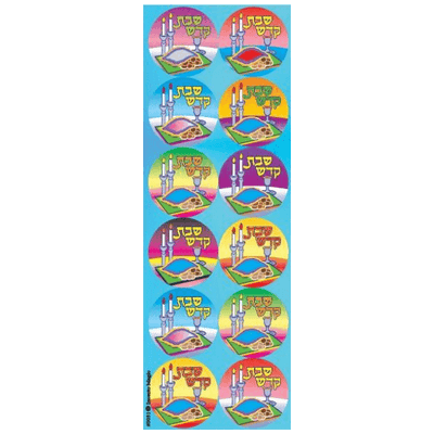 Shabbos Kodesh Stickers (25 Sheets)
