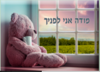 pink bear diamond art (Discontinued)