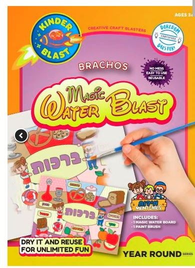 Magic water blast -Brachos