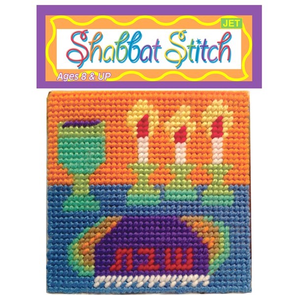 Shabbat Stitch Art (discontinued)