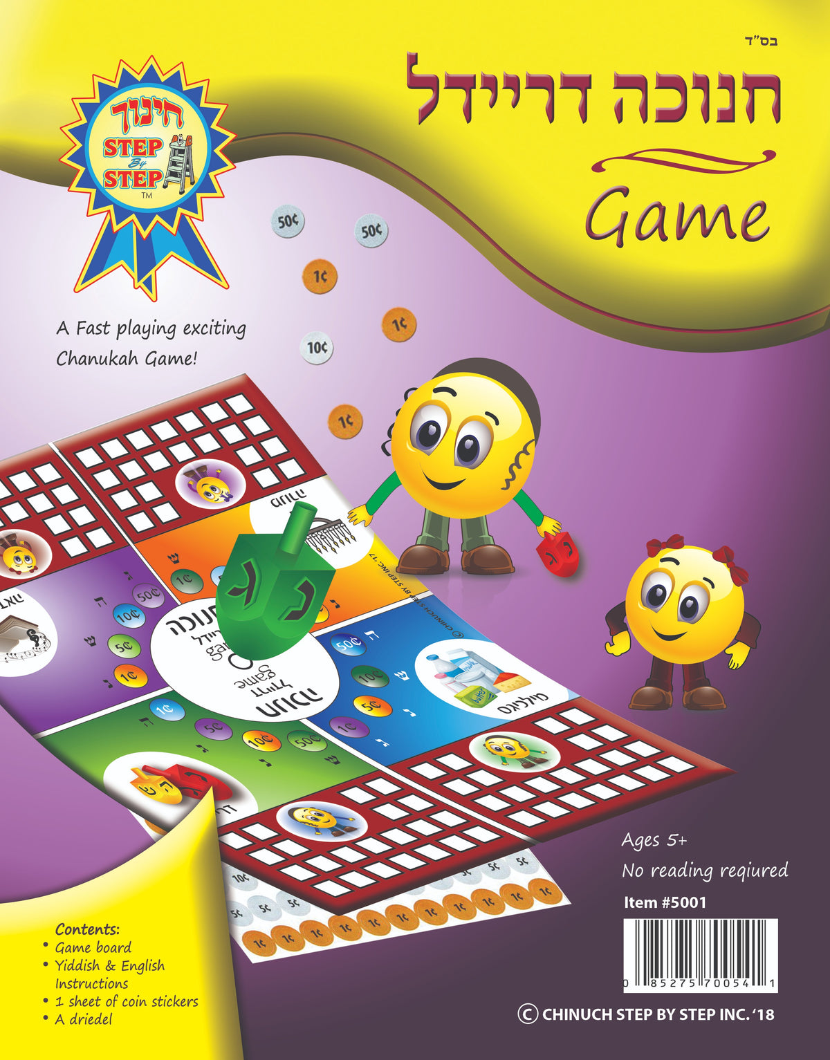 Chanukah Dreidel Game (closeout)