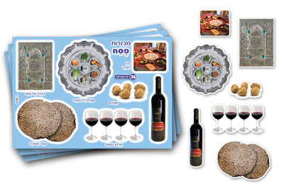 Pesech Seder Cardstock Cut Out Set 36 Sets (Limited Stock) (Discontinued)