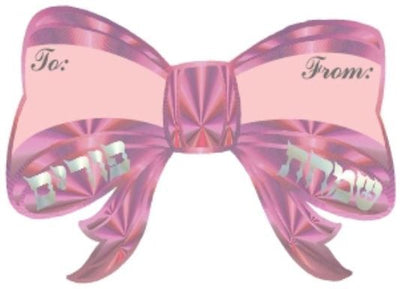 Purim Labels Metallic Bow 20 Stickers