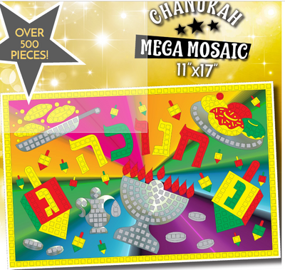 Chanukah Mega Mosaic Foam Art 11.5” x 17”