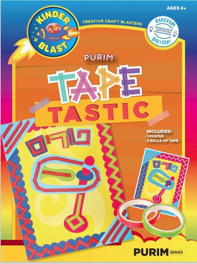 Purim tapetastic craft