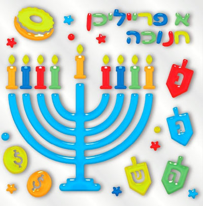 jumbo Window Menorah Gel