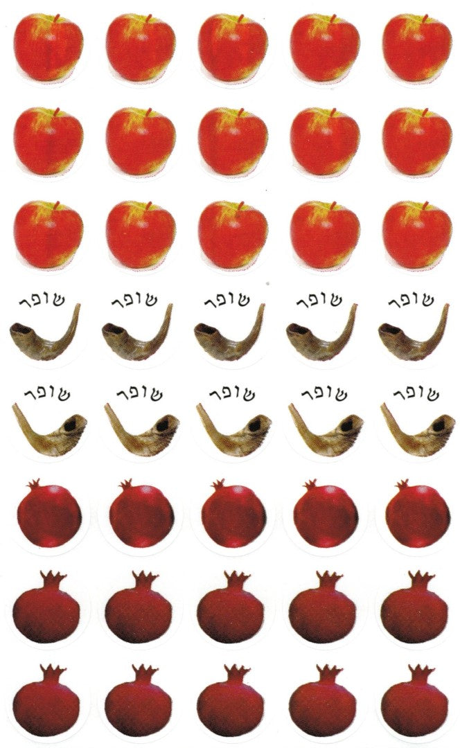 Rosh Hashanah Stickers 3/4" 10/Sheets