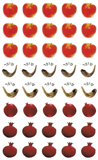 Rosh Hashanah Stickers 3/4" 10/Sheets
