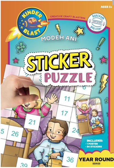 Sticker Puzzle Modeh Ani