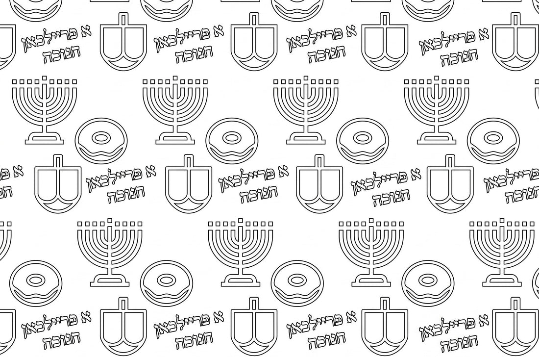 Chanukah DIY Placemat 11" x 17" 12/pk